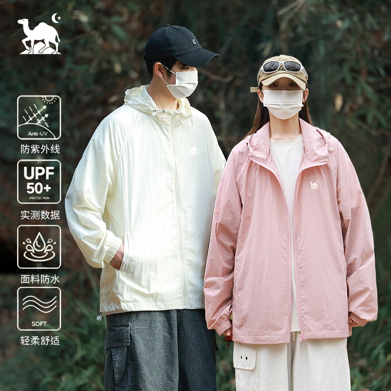 东方骆驼薄款防晒衣夏季男女同款情侣宽松休闲防紫外线防晒外套