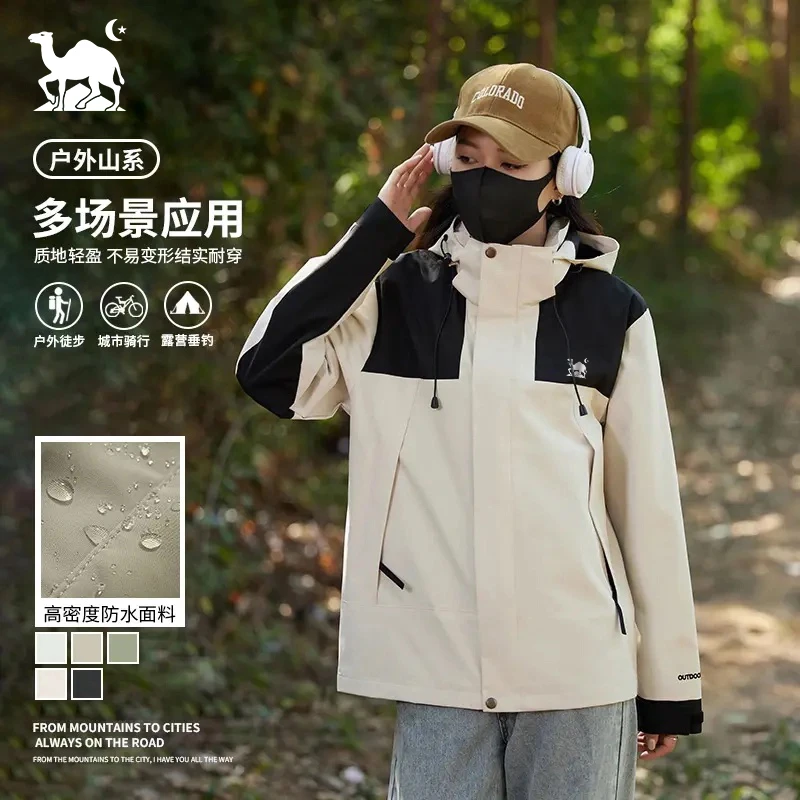 东方骆驼秋冬户外三合一防风防水可拆两件套情侣夹克加绒保暖外套