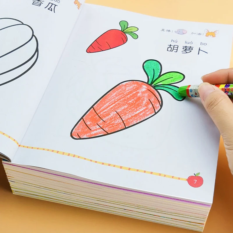 儿童画画本宝宝涂色书2-3-6岁幼儿园涂鸦填色绘本图画绘画册套装