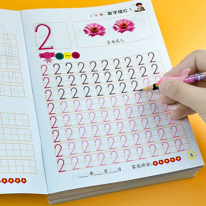 幼儿园拼音数字汉字笔顺描红儿童铅笔临摹练字作业本初学者