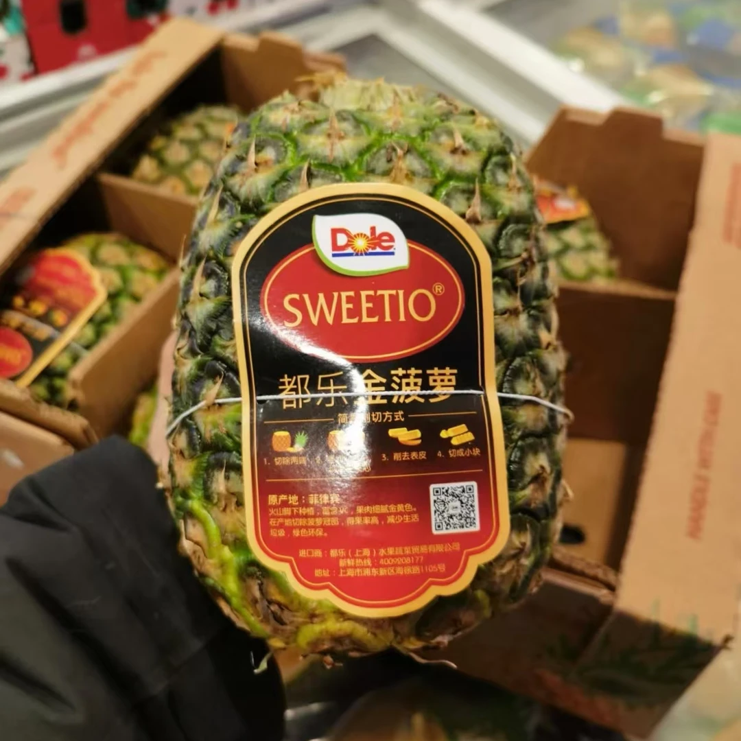 金菠萝当季应季水果