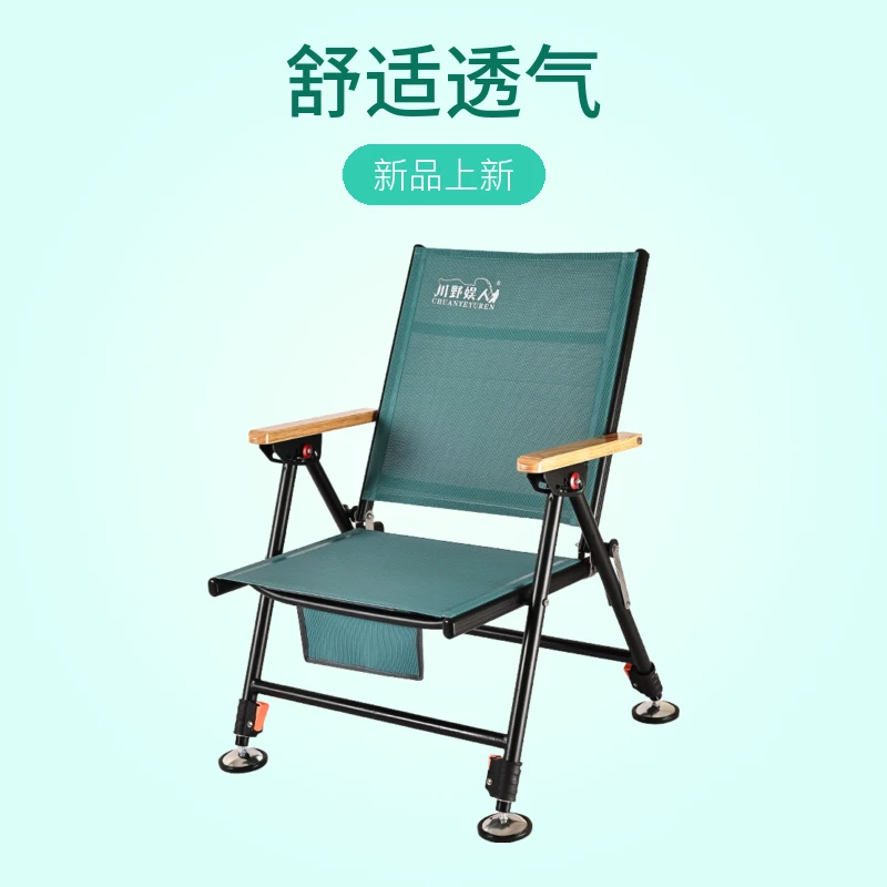厂家直销新款钓鱼椅轻便多地形折叠便捷多功能欧式钓鱼凳钓椅