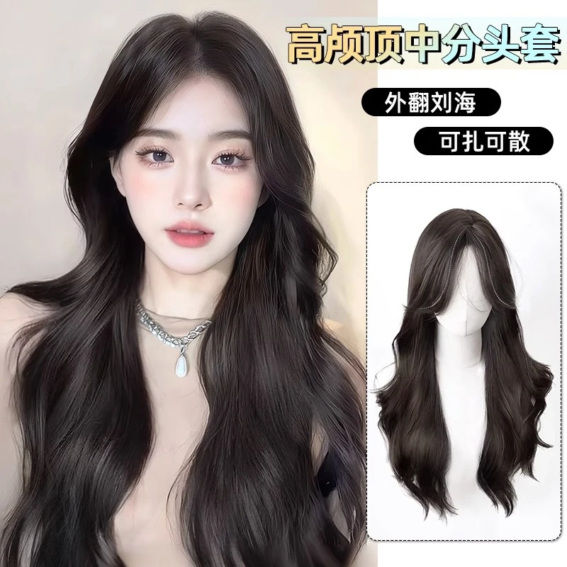 假发女长发全头套补发增发量蓬松卷发仿真发玫瑰中分假发女全头套