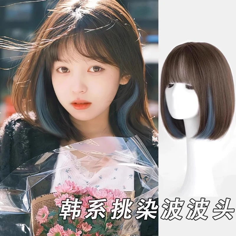 假发女短发挂耳式挑染蓝波波头透气蓬松式全头套仿真发整顶假发套