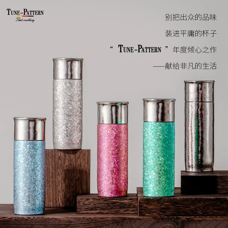 TUNE-PATTERN高端纯钛磁吸杯泡茶保温杯家用保温杯男女送礼焖茶杯
