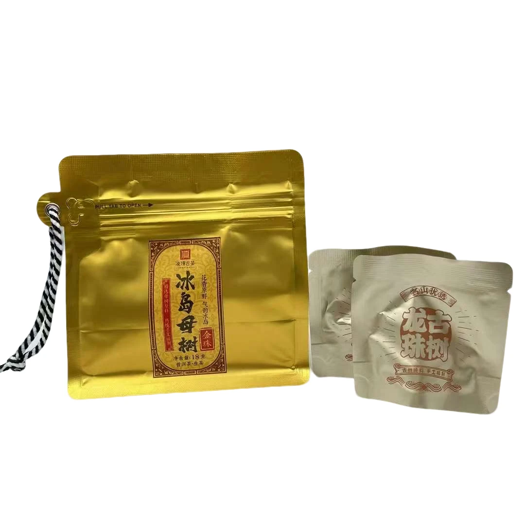 凌顶古茶 冰岛母树金珠生茶龙珠2018年 古树普洱茶生茶18g