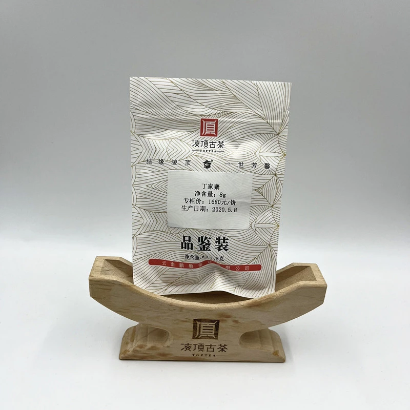 凌顶代拍（易武正山357g    私藏茶礼盒 ） 2024.7.16