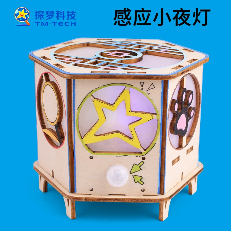 科技制作小发明儿童学生手工创意作品感应小夜灯模型玩具材料包