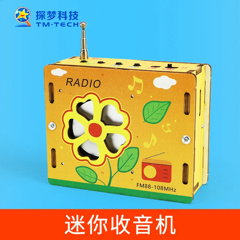 探梦diy手工制作收音机材料科技创新小发明科学实验学生steam器材