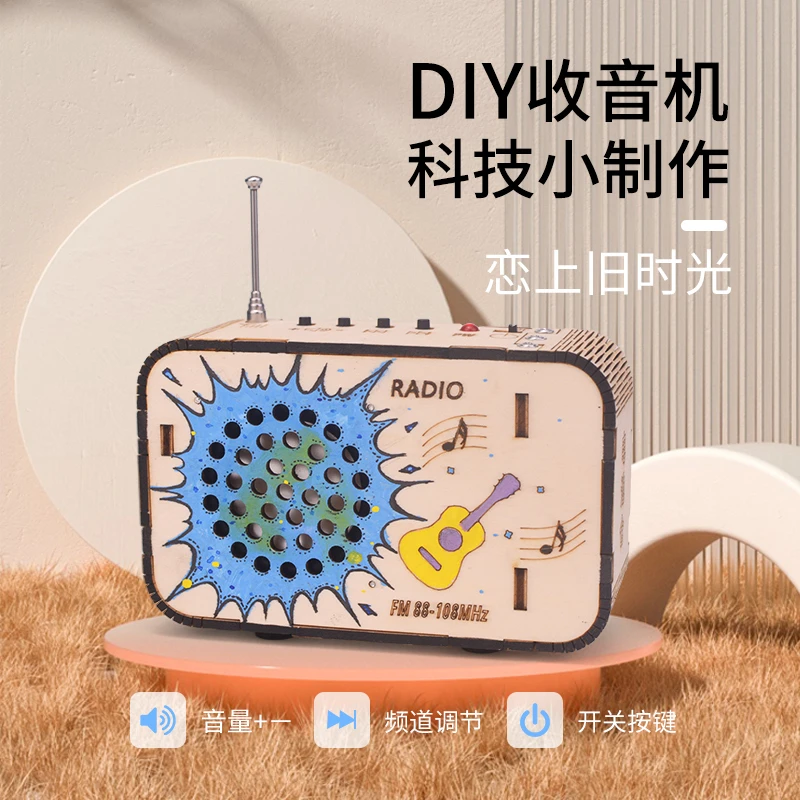 探梦DIY收音机模型怀旧复古小制作学生自制手工玩具拼装科学实验