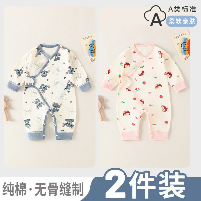 婴幼儿纯棉保暖连体衣春秋四季款哈衣爬服蝴蝶衣男女宝宝衣服a类