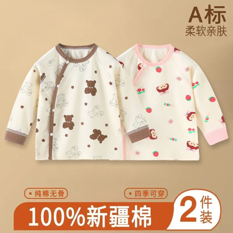婴幼儿纯棉无骨内衣春秋婴儿宝宝纯棉贴身侧开上衣打底秋衣四季款