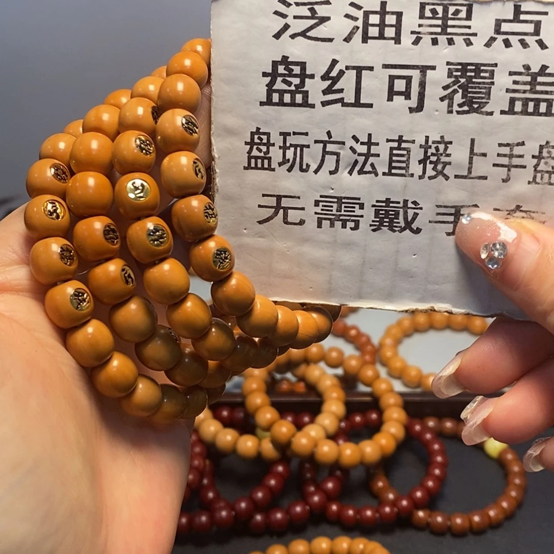 【闪购商品】猴头核桃吊坠10左右四金标老型黑点306