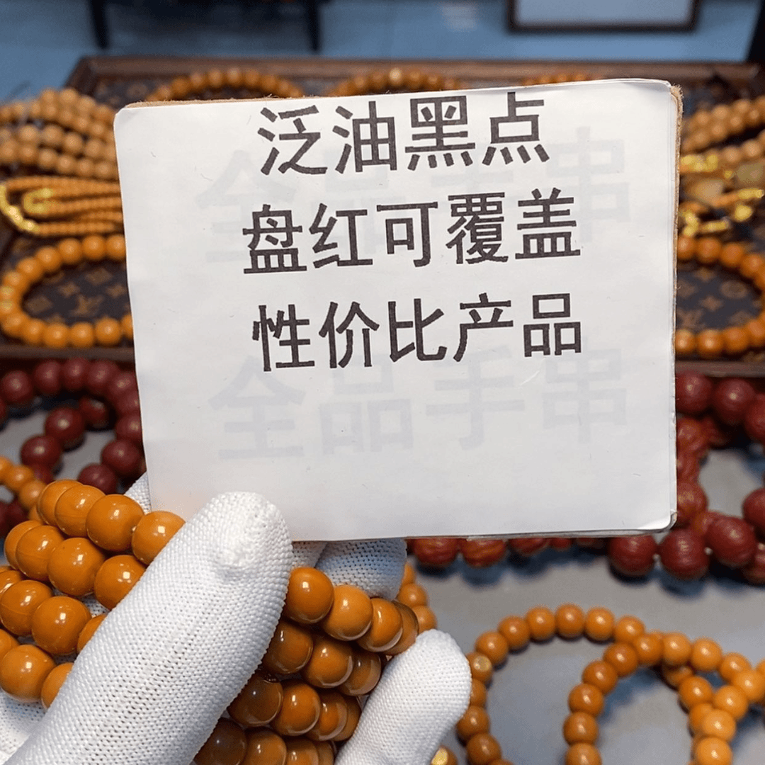 【闪购商品】猴头核桃吊坠金标老型1.0左右1.2号瑕