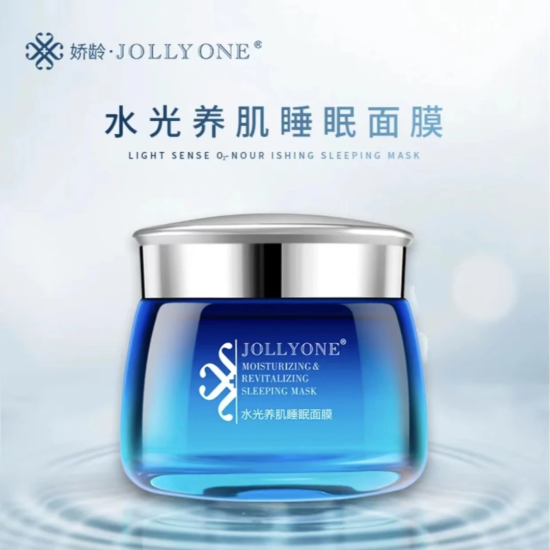 JOLLYONE水光养肌睡眠面膜