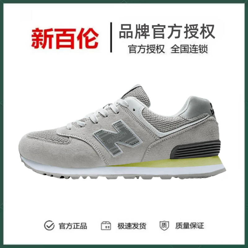 新百伦正品男女鞋韩版时尚N字休闲鞋潮流痞帅运动鞋夏季透气跑鞋