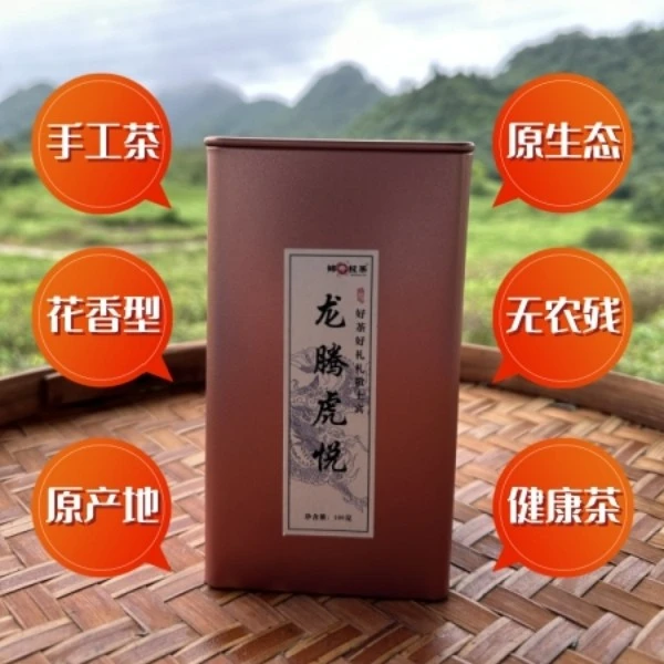 花香型绿茶原生态种植山谷无污染茶园直发高品质茶支持开罐试喝
