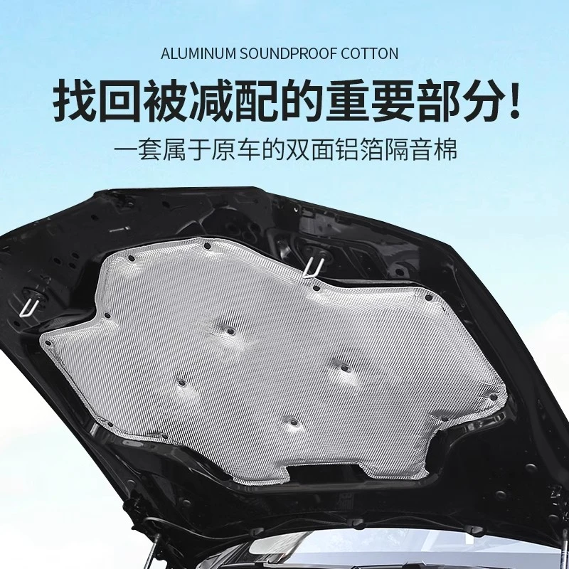 宝马x3发动机隔音棉3系X4隔热垫原引擎盖配件iX3车内装饰用品改装
