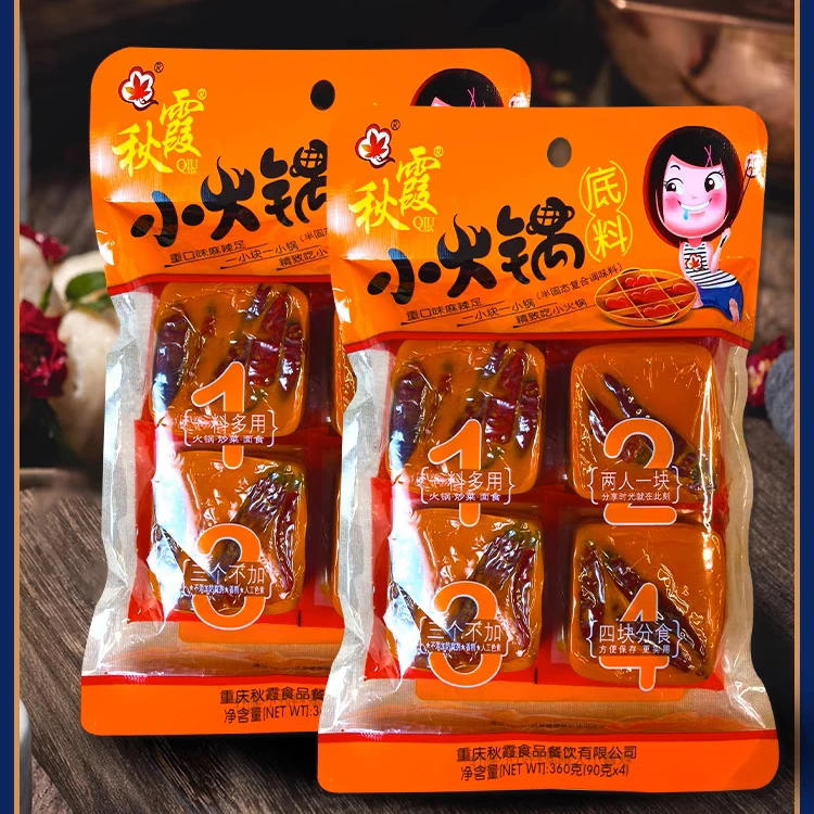 秋霞火锅底料90g/360g小包装一人份正宗牛油麻辣家用调料重庆特产