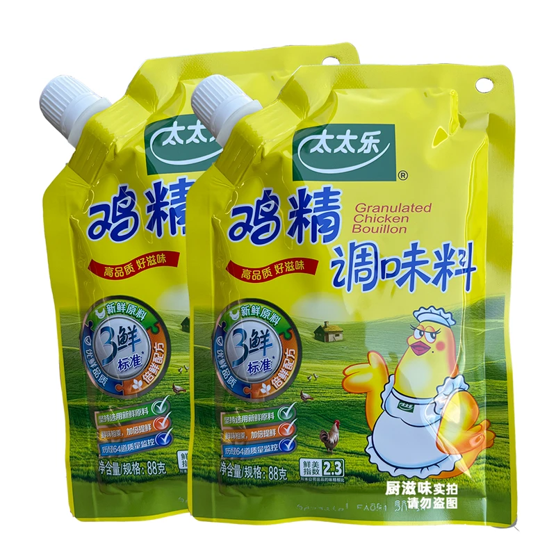 太太乐三鲜鸡精88g*2包带嘴 颗粒状带嘴调味料鸡精调味料 美味