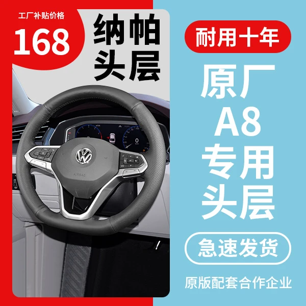 大众朗逸手缝方向盘套ID.3 4 6 X速迈腾探影岳宝来高尔夫把套牛皮
