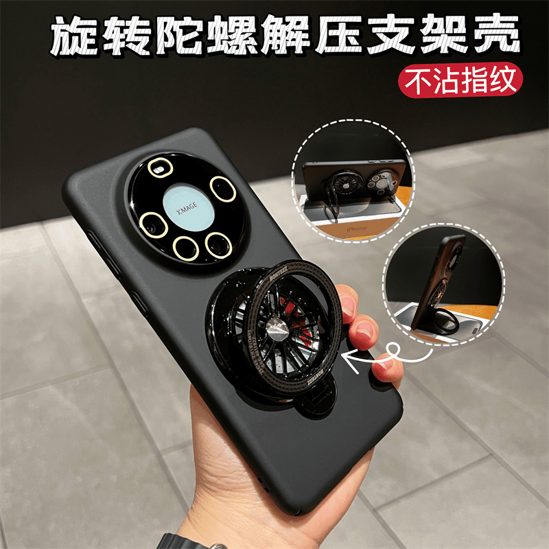 新款华为mate60pro/50/40旋转陀螺解压手机壳磁吸支架带镜头膜