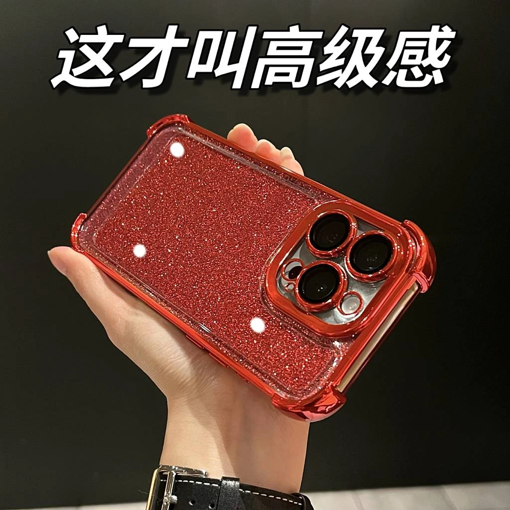新年红四角气囊防摔苹果iPhone15promax/14/13/12闪粉手机壳网红
