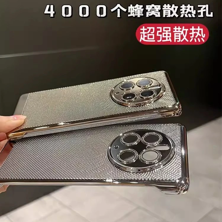 【华为电镀网孔散热】mate40Rs保时捷手机壳新款mate50/30超薄P60