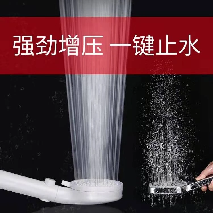 增压淋浴花洒喷头家用高压洗澡加压手持可调节莲蓬喷头
