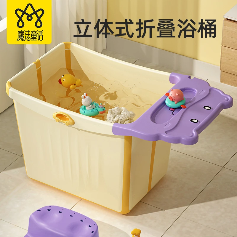 儿童洗澡桶宝宝泡澡桶婴儿可坐浴桶浴盆家用可折叠游泳桶坐躺加厚
