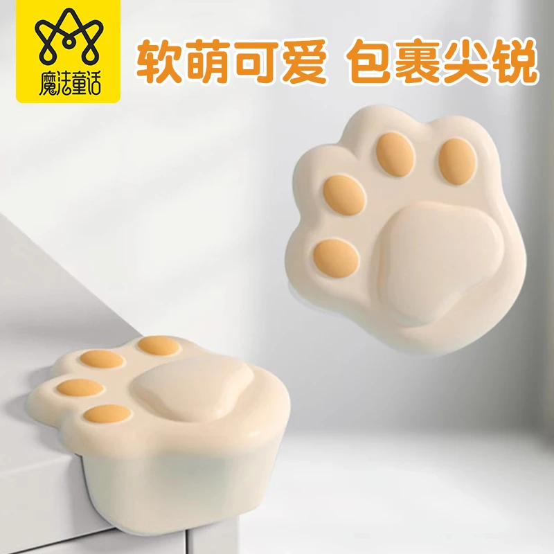 宝宝防磕碰硅胶防撞护角儿童安全保护家用桌角防撞加厚家具软包