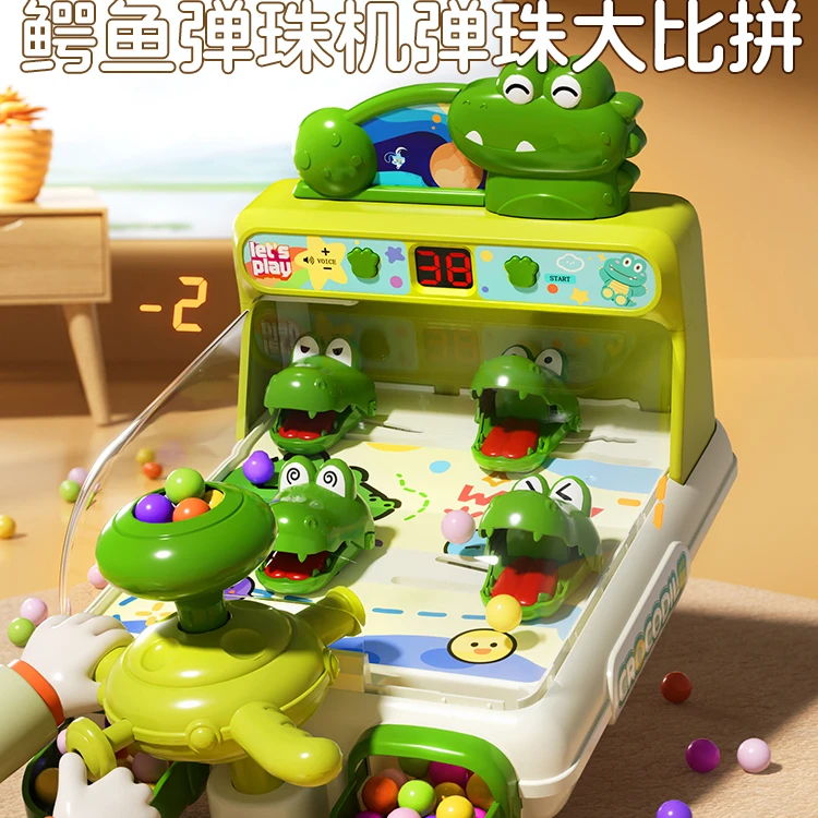 儿童打弹珠游戏机闯关打珠台男孩益智玩具3到6岁专注力训练注意力