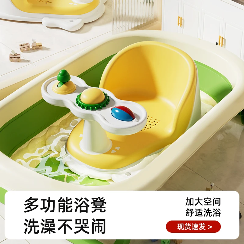 婴儿洗澡座椅宝宝洗澡座椅神器浴盆浴凳支架躺拖新生儿可坐躺防滑