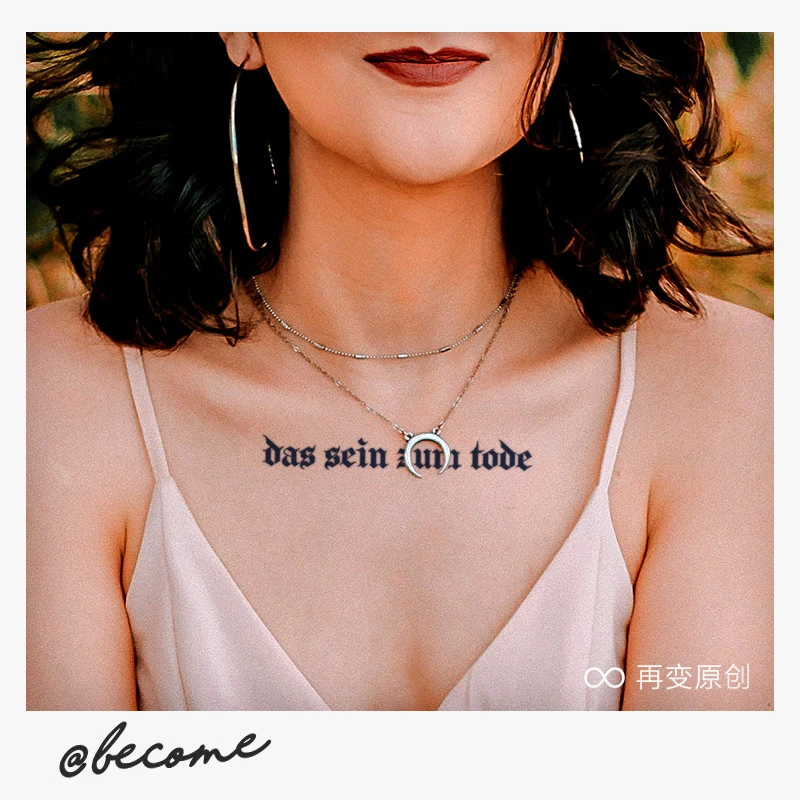 再变 向死而生英文句子草本纹身贴纸防水持久逼真果汁男女款 R272