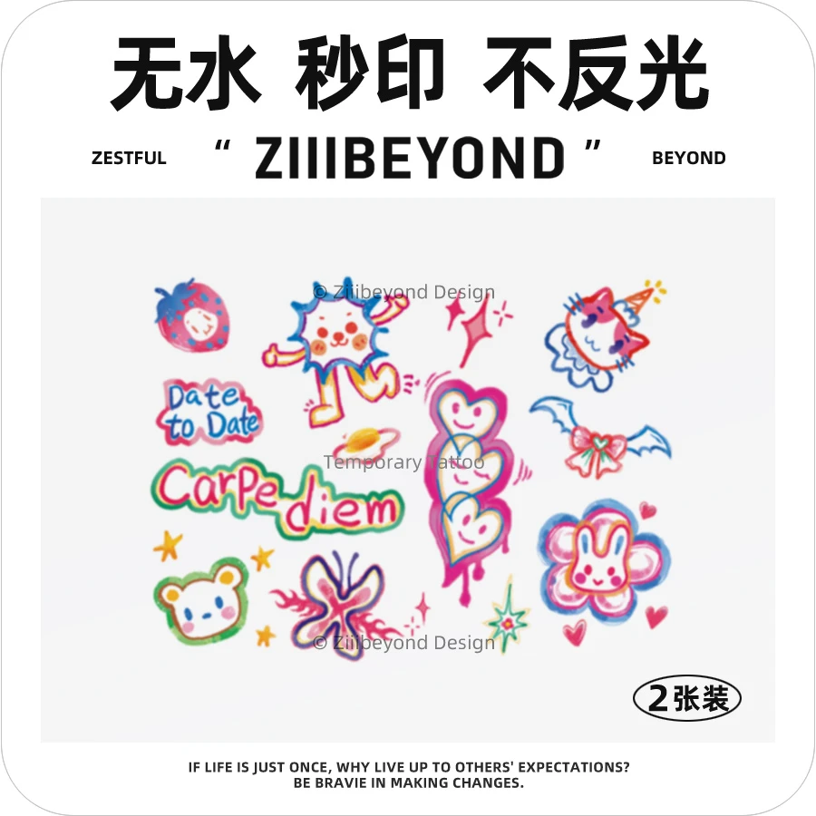 再变 糖果涂鸦无水秒印防水纹身贴可爱女款纹身师联名款17 MY018