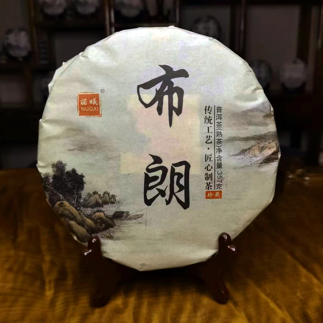 NUOXI/诺曦 2019布朗普洱茶（熟茶）357g