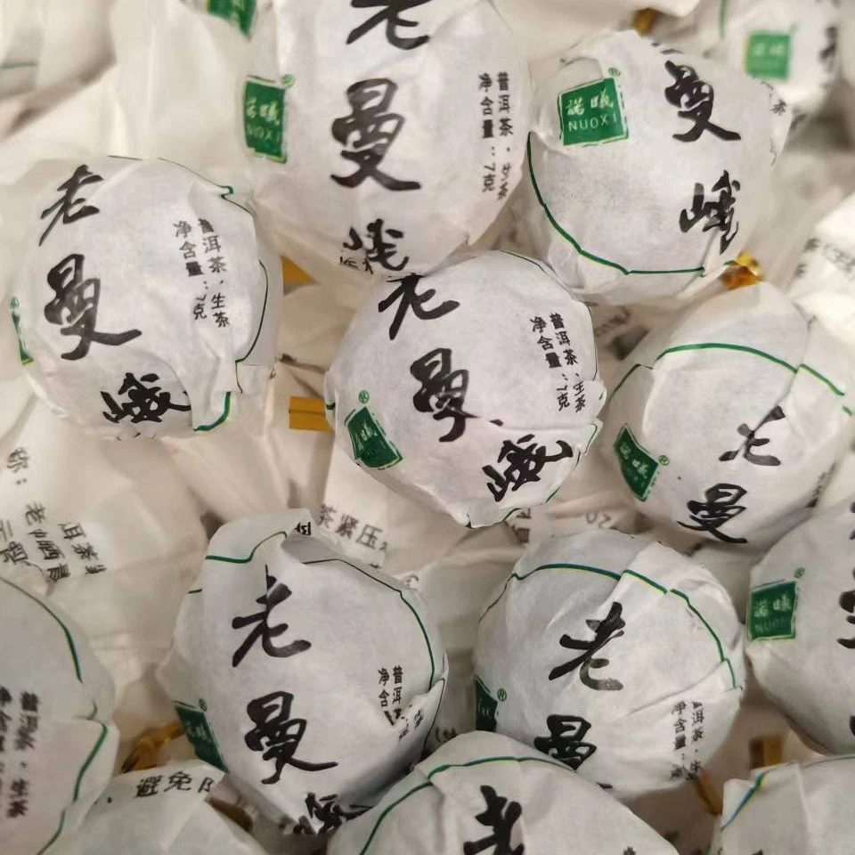 NUOXI/诺曦2021老曼峨普洱茶生茶龙珠（2颗14克）