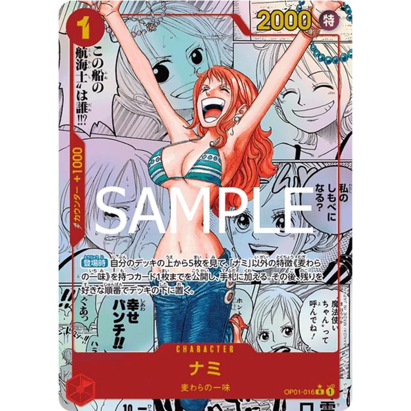 【黄金6】海贼王日版黄金盒PRB01原箱原盒 组车（娜美漫画车）
