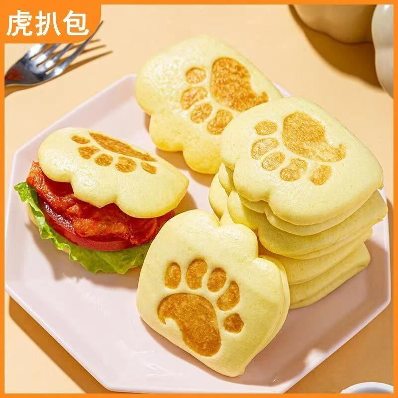 虎扒包学生儿童早餐半成品早饭熊掌熊扒包荷叶饼皮肉夹馍速冻面点