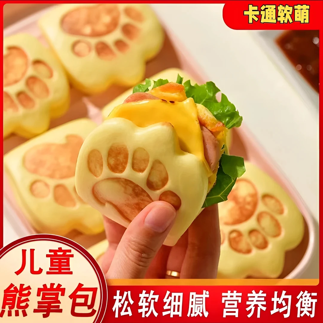 虎扒包营养早餐儿童卡通馒头果蔬包半成品肉夹馍荷叶饼皮速冻面点