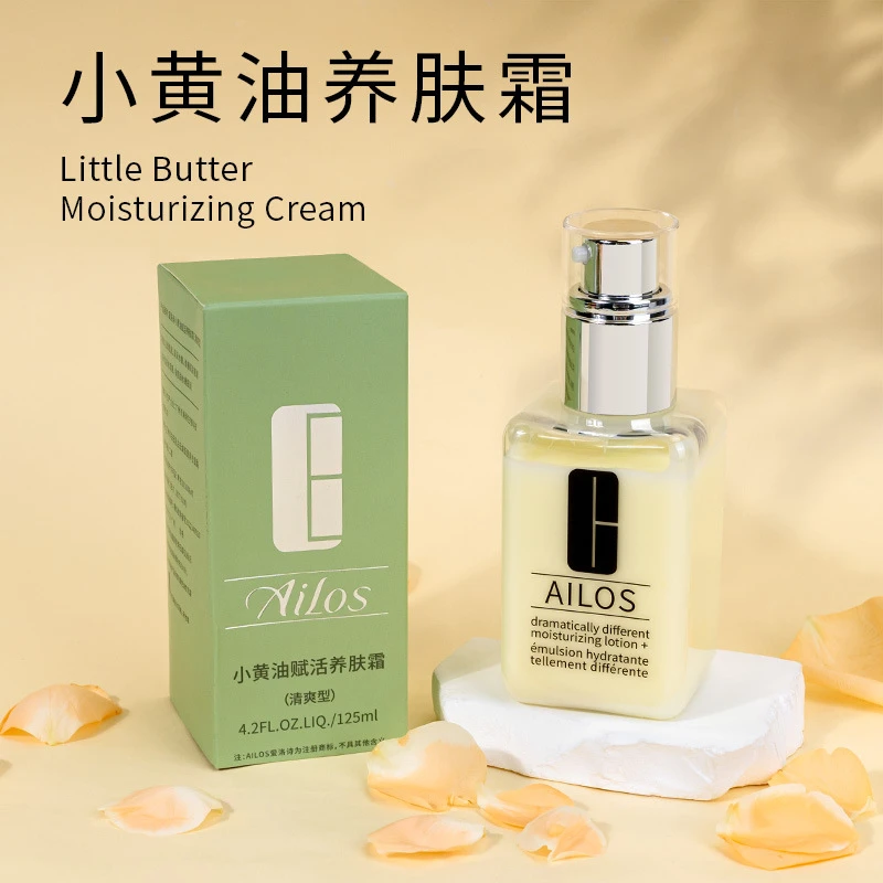跨境保湿小黄油补水保湿精油乳面部修护水润提亮清洁补水修护面霜