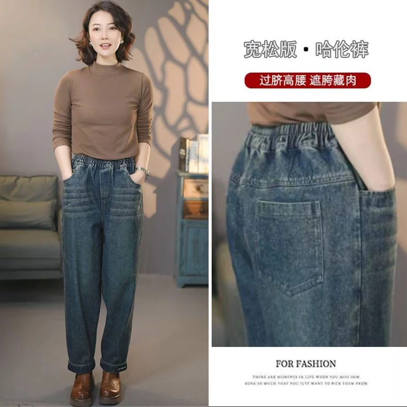 维丽6801蓝#2025春季文艺复古高腰牛仔裤松紧腰遮胯显瘦哈伦裤