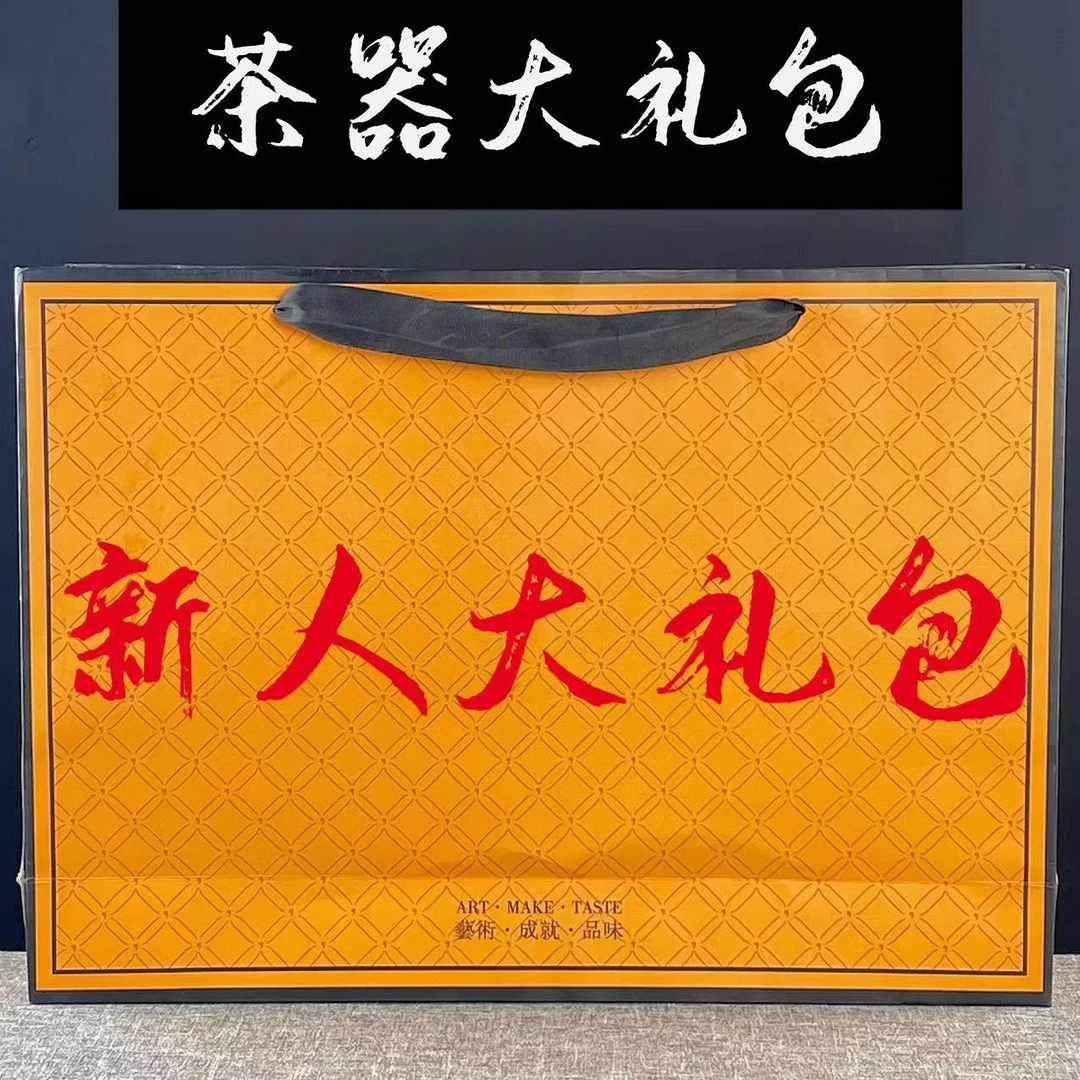 高档轻奢茶具套装饕餮纹电陶炉玻璃壶哥窑茶器家用鎏银侧把壶2191