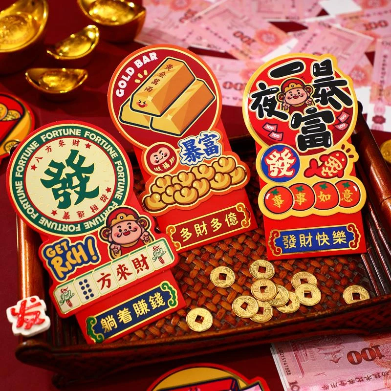 2024卡通红包龙年过新年烫金利是封新年压岁红包通用个性创意精美