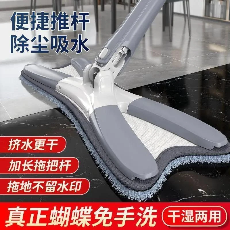 拖把免手洗懒人拖地神器家用拖把蝴蝶拖把干湿两用家用拖把L833