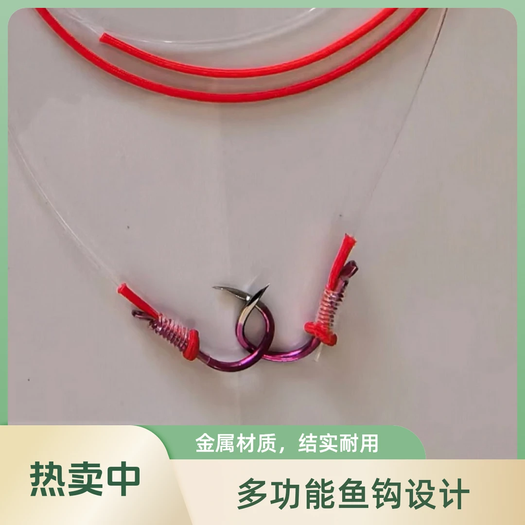 【拍1发5】热卖成品鲟青草鲤大物双钩设计无铅大物钩加固高碳钢子线