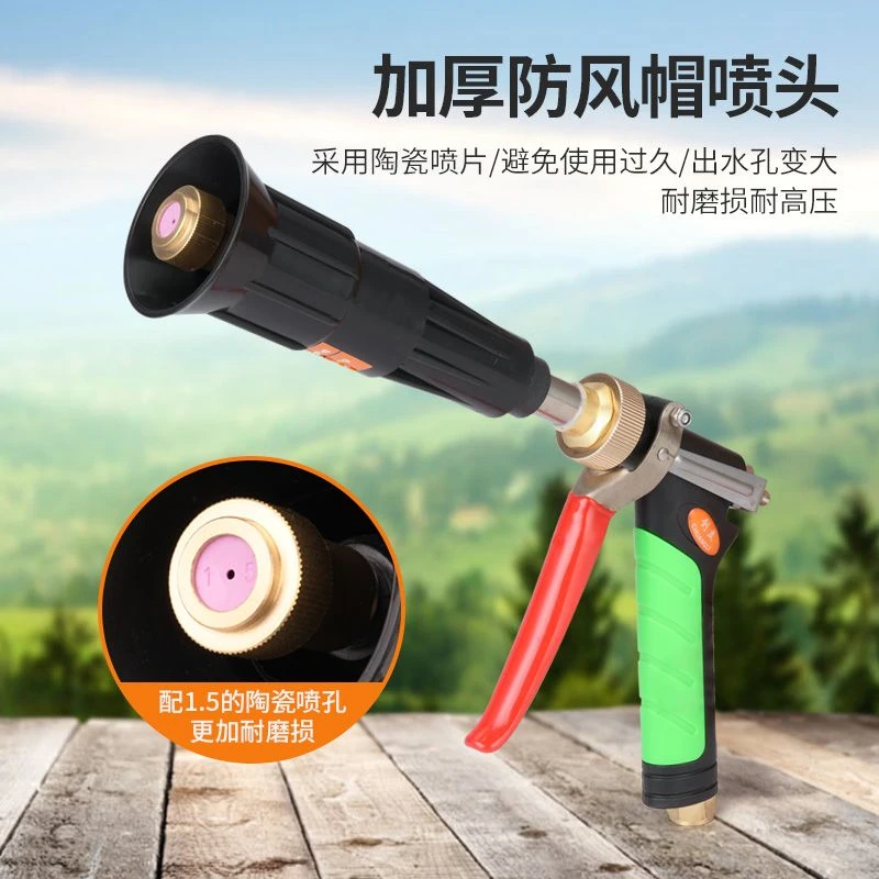 台湾版创立高压雾化打药水枪喷雾超细陶瓷喷头新款喷药可调节防风