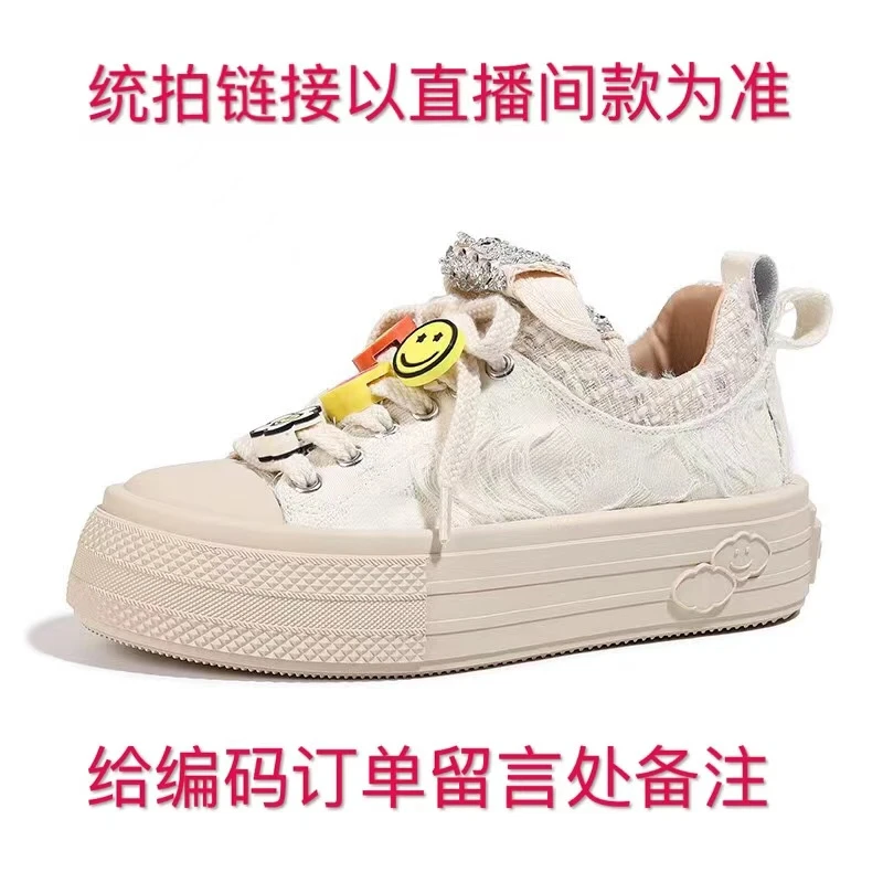 【丫丫推荐】统拍链接直播主播给号才能拍休闲百搭厚底时尚板鞋
