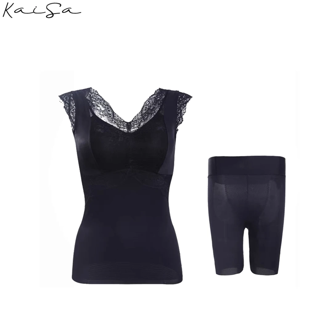 凯飒【倾慕】V领分体式内搭打底背心套装