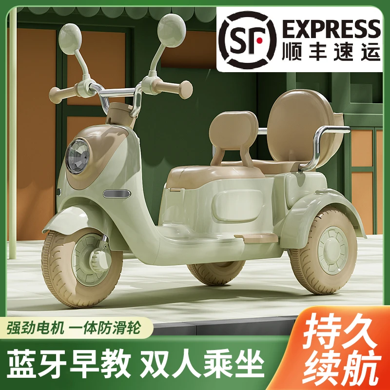 双人儿童电动摩托车三轮车男女孩宝宝可坐人遥控玩具车双驱动电瓶